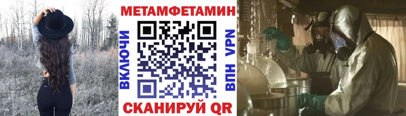 купить  цена  Искитим  мориарти официальный сайт  АМФ 98% 