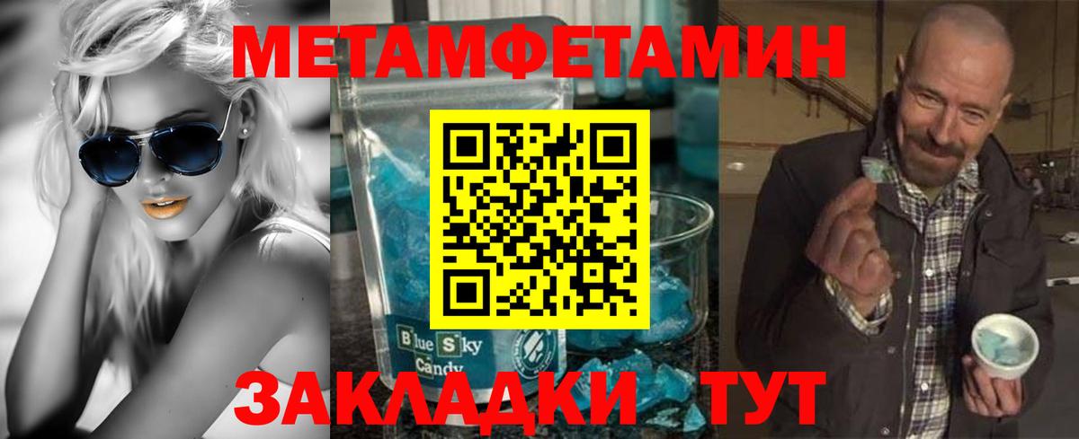 АМФ 97%  Amphetamine  АМФЕТАМИН  Вход с VPN  ссылка на мегу онион  Искитим 