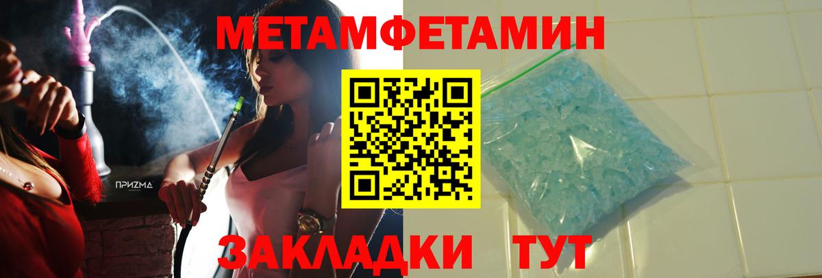 Amphetamine 97%  Искитим 
