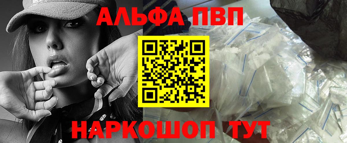 А ПВП крисы CK Искитим