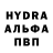 Марки NBOMe 1,5мг U 531