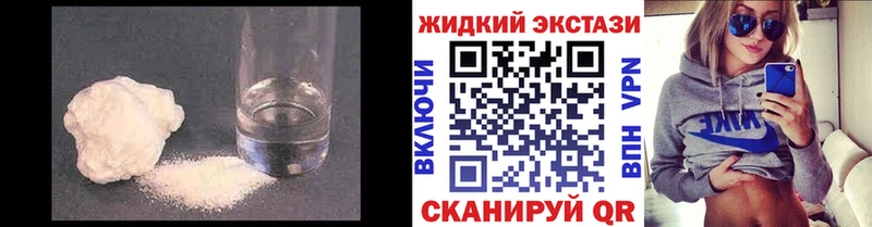 Бутират бутик  Искитим 
