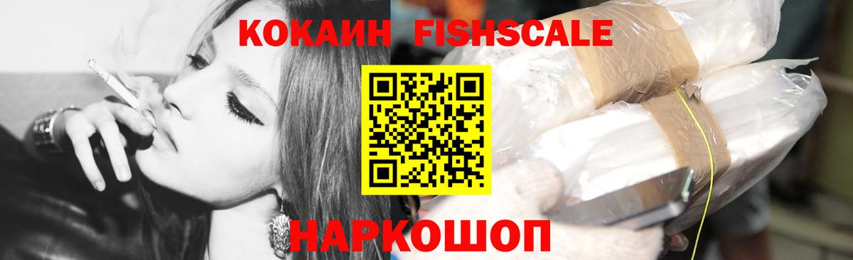 Кокаин Columbia  Искитим  КОКАИН 97% 