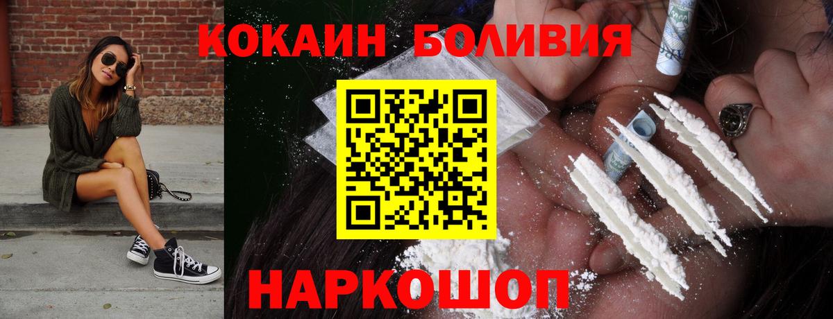 КОКАИН 97% Искитим