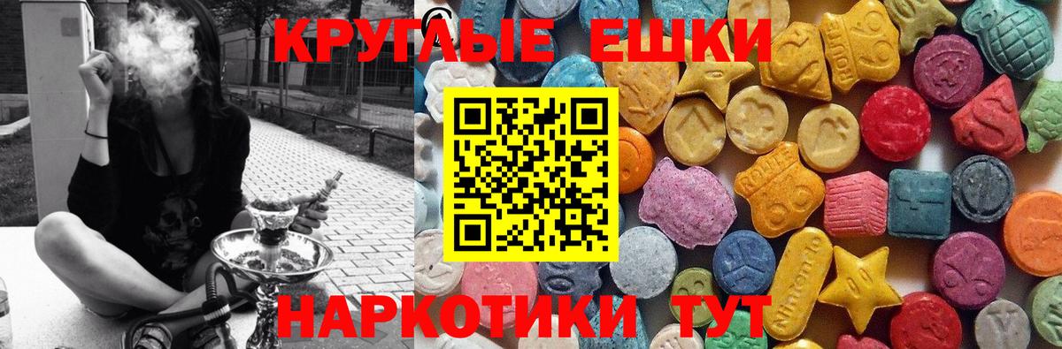 ЭКСТАЗИ mix Искитим