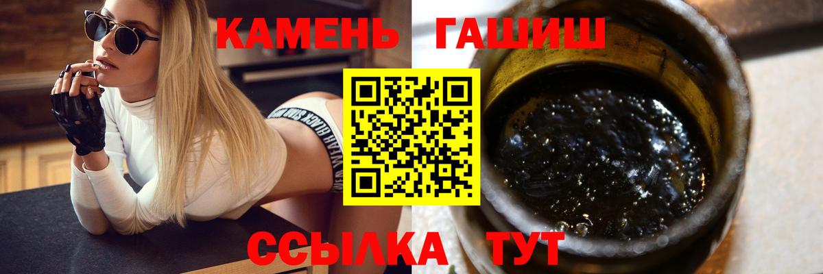 ГАШИШ Изолятор  ГАШИШ VHQ  даркнет сайт  Искитим 