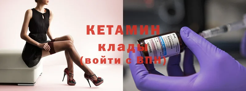 Кетамин ketamine  продажа наркотиков  Искитим 