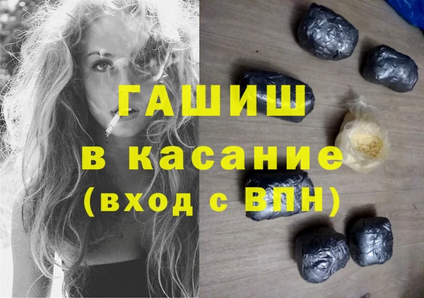дмт Зеленокумск