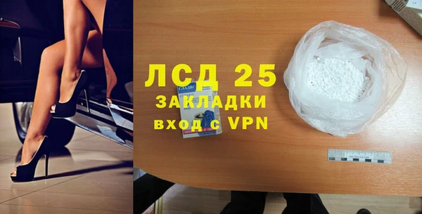 меф VHQ Зеленодольск