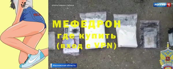 mdpv Зерноград