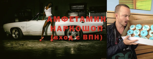 mdpv Зерноград