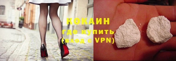 меф VHQ Зеленодольск
