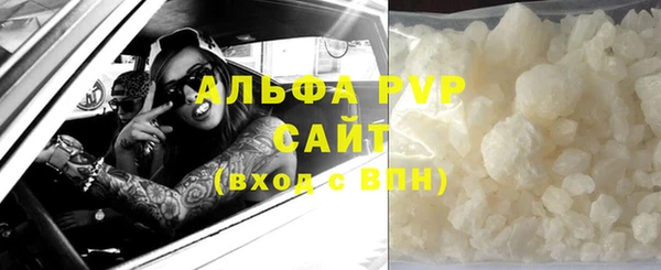 соль ск Вязьма