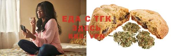 меф VHQ Зеленодольск