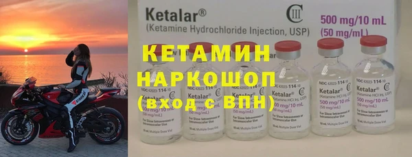 меф VHQ Зеленодольск