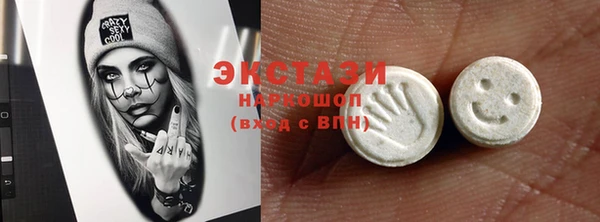 меф VHQ Зеленодольск