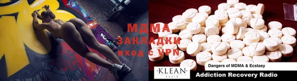 mdpv Зерноград