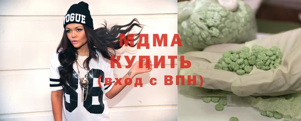 меф VHQ Зеленодольск