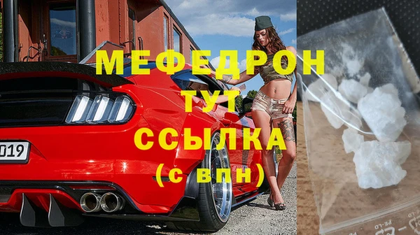 mdpv Зерноград