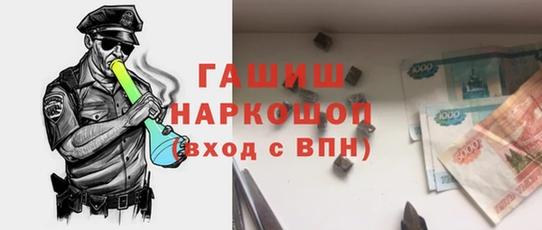 меф VHQ Зеленодольск