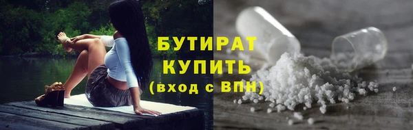 дмт Зеленокумск