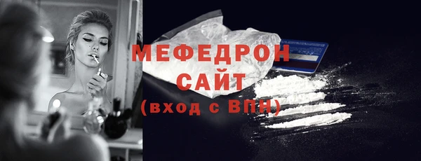 меф VHQ Зеленодольск