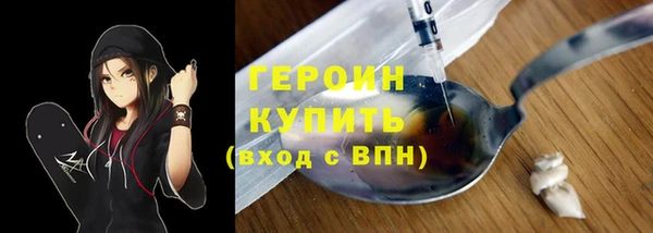 mdpv Зерноград