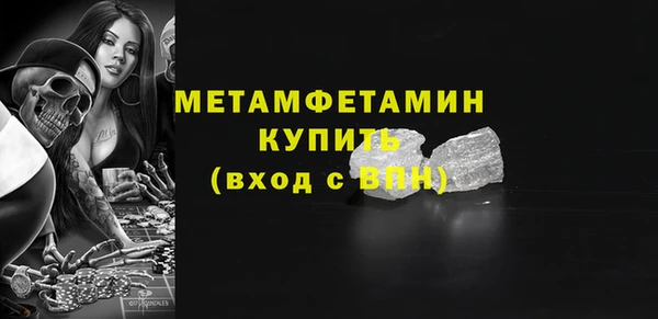 mdpv Зерноград