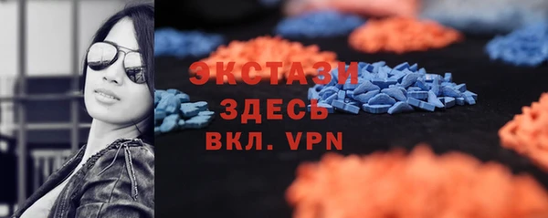 меф VHQ Зеленодольск