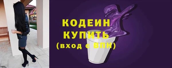 меф VHQ Зеленодольск