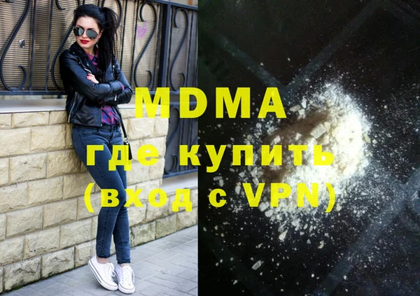 mdpv Зерноград