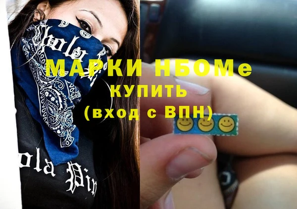 прущие крисы Вязники