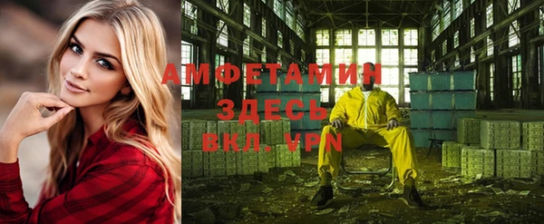 дмт Зеленокумск