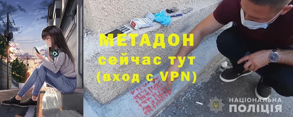 меф VHQ Зеленодольск