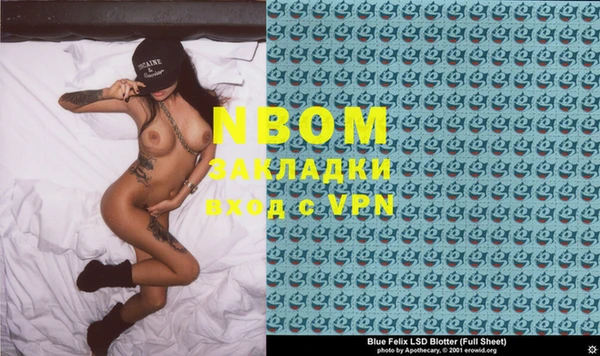 меф VHQ Зеленодольск