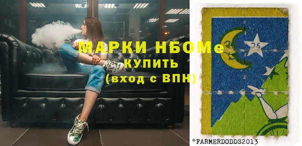 mdpv Зерноград
