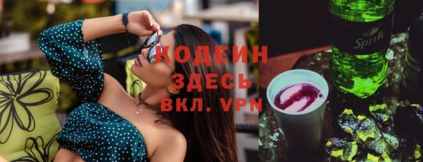 меф VHQ Зеленодольск