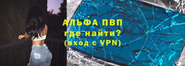 mdpv Зерноград