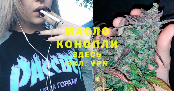 меф VHQ Зеленодольск