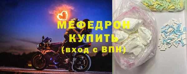 прущие крисы Вязники