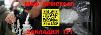 гашишное масло Гусиноозёрск