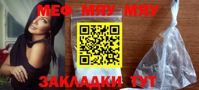 первитин Беслан