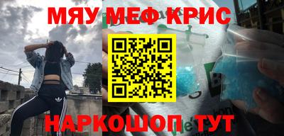 первитин Беслан