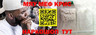 таблы Бийск