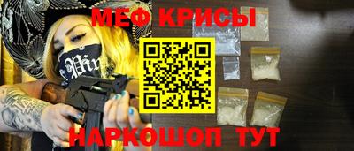 первитин Беслан