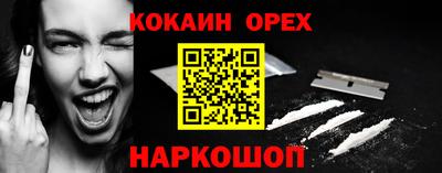 гашишное масло Гусиноозёрск