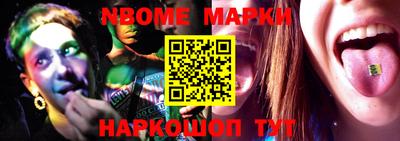 таблы Бийск