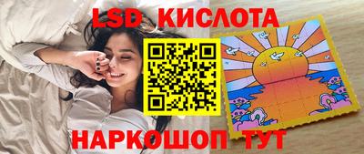 гашишное масло Гусиноозёрск