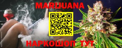 гашишное масло Гусиноозёрск