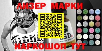 таблы Бийск